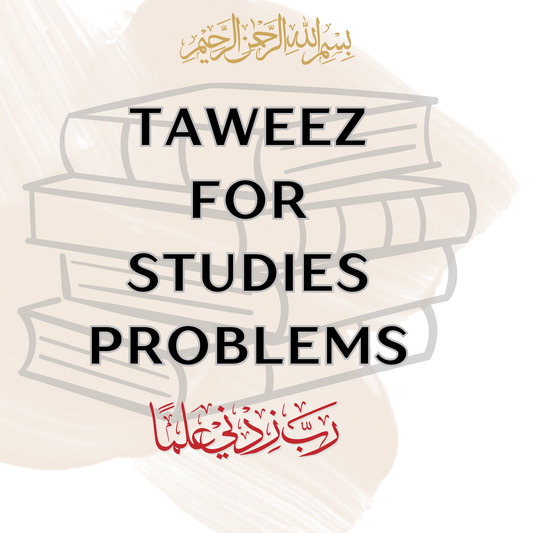 Taweez For Studies Problems | Buy Taweez Online | mytaweez.com